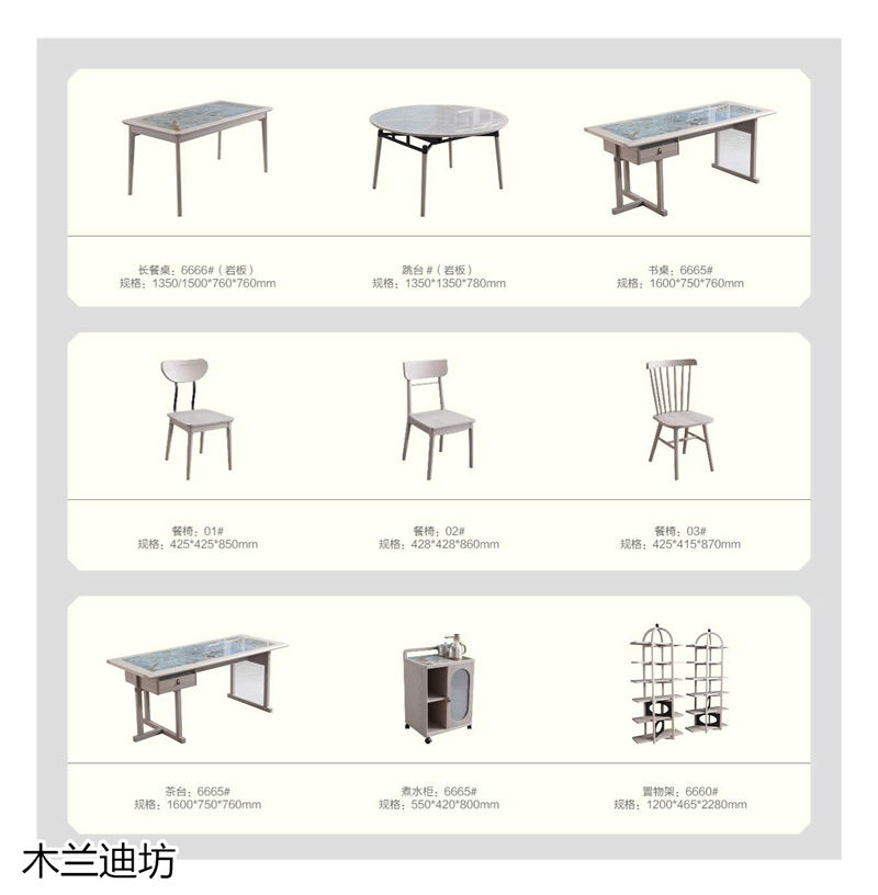 鼎豐瑞 木蘭迪坊 侘寂風北美白蠟木套房家具