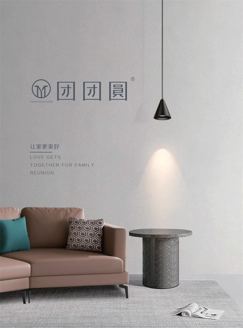 團(tuán)團(tuán)圓家具 卡奈軟體系列家具