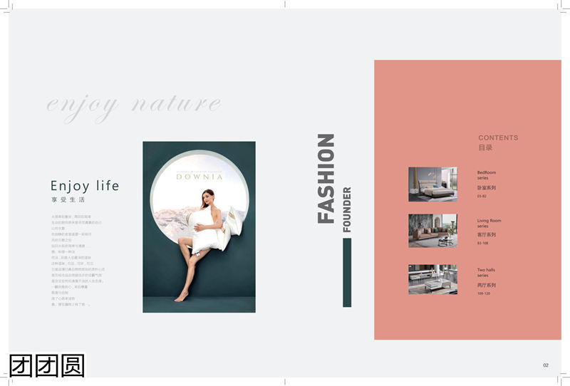 團(tuán)團(tuán)圓家具 卡奈軟體系列家具