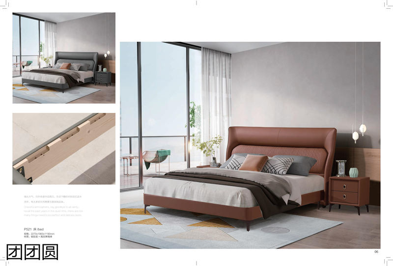 團(tuán)團(tuán)圓家具 卡奈軟體系列家具