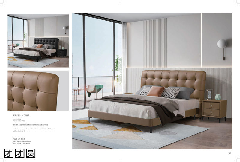 團(tuán)團(tuán)圓家具 卡奈軟體系列家具