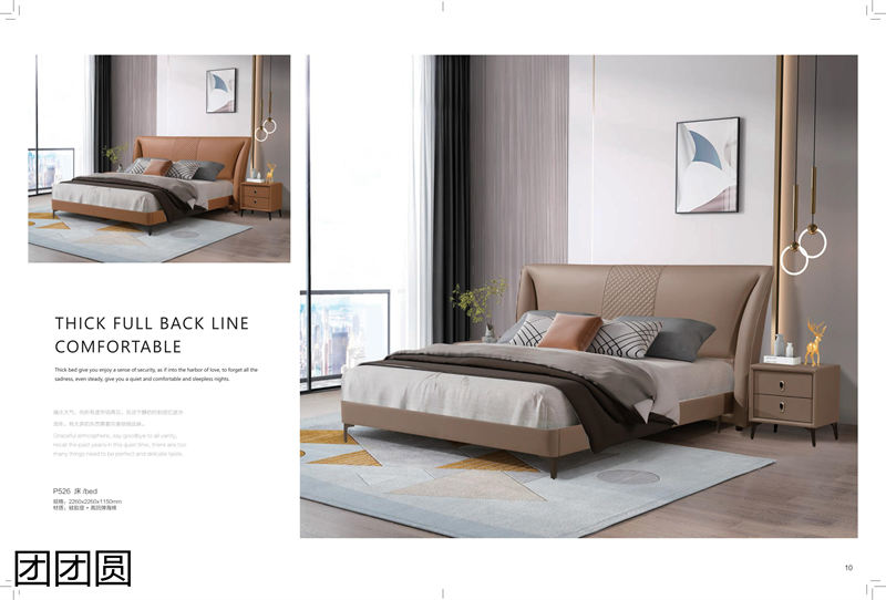 團(tuán)團(tuán)圓家具 卡奈軟體系列家具