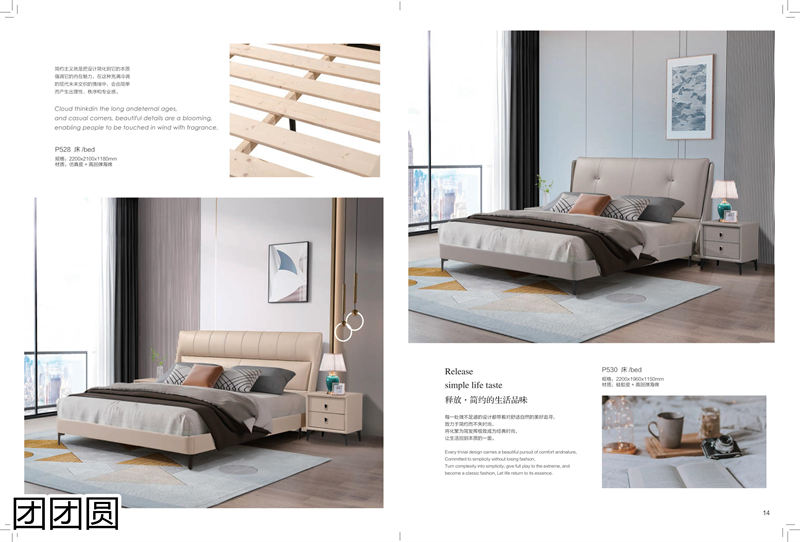 團(tuán)團(tuán)圓家具 卡奈軟體系列家具