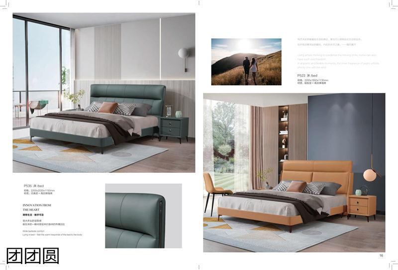 團(tuán)團(tuán)圓家具 卡奈軟體系列家具