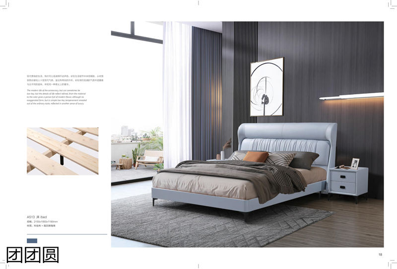 團(tuán)團(tuán)圓家具 卡奈軟體系列家具