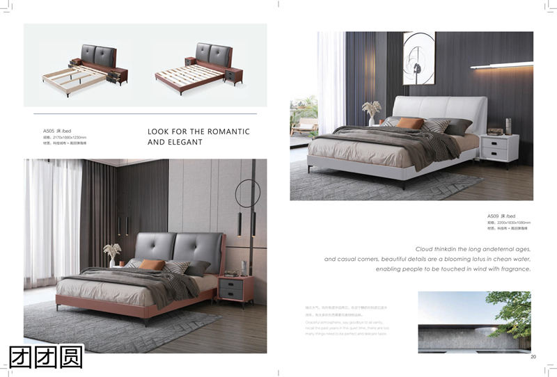 團(tuán)團(tuán)圓家具 卡奈軟體系列家具