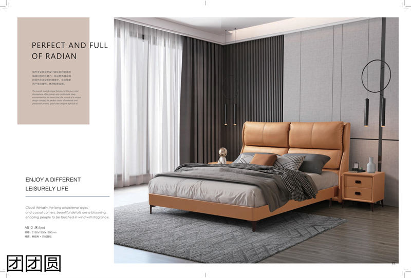 團(tuán)團(tuán)圓家具 卡奈軟體系列家具