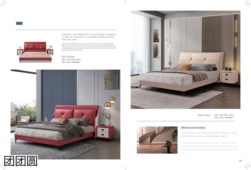 團(tuán)團(tuán)圓家具 卡奈軟體系列家具