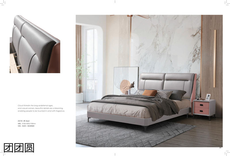 團(tuán)團(tuán)圓家具 卡奈軟體系列家具