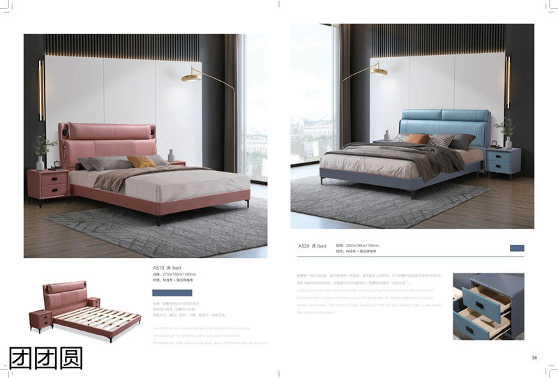 團(tuán)團(tuán)圓家具 卡奈軟體系列家具