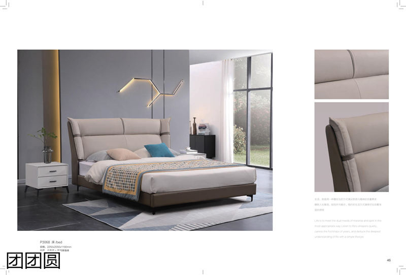 團(tuán)團(tuán)圓家具 卡奈軟體系列家具