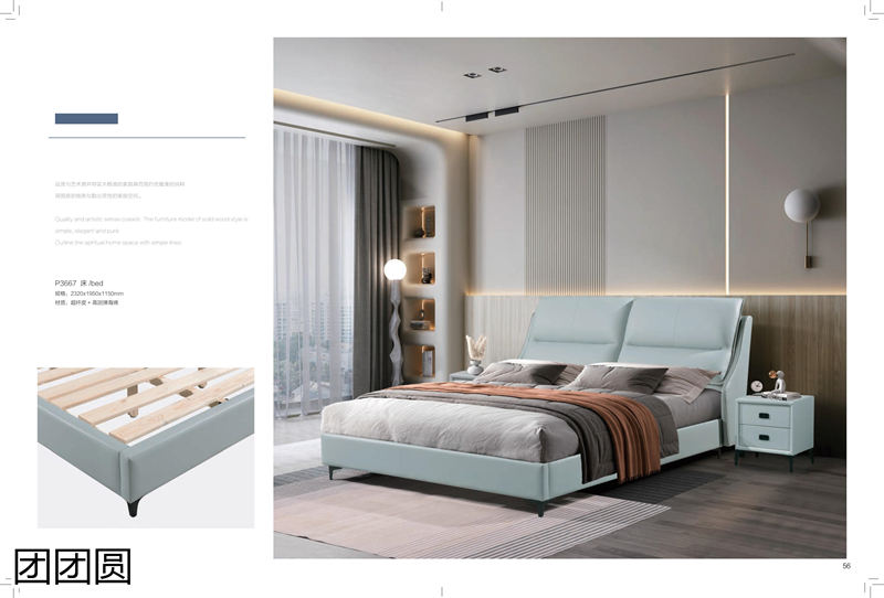 團(tuán)團(tuán)圓家具 卡奈軟體系列家具