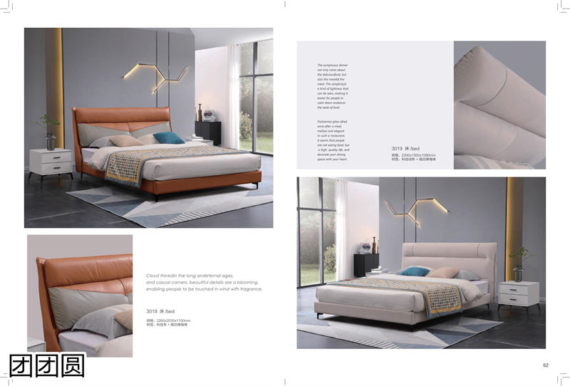 團(tuán)團(tuán)圓家具 卡奈軟體系列家具