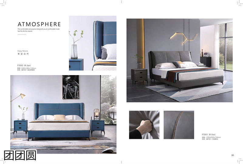 團(tuán)團(tuán)圓家具 卡奈軟體系列家具