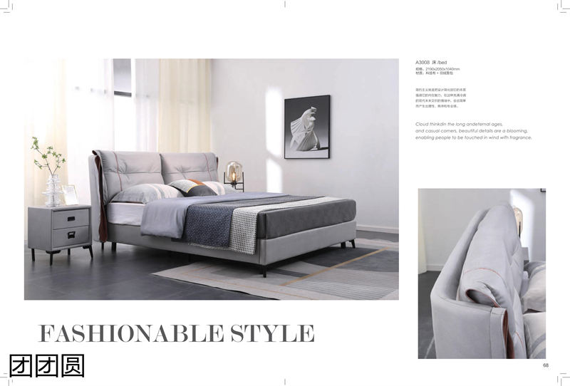 團(tuán)團(tuán)圓家具 卡奈軟體系列家具