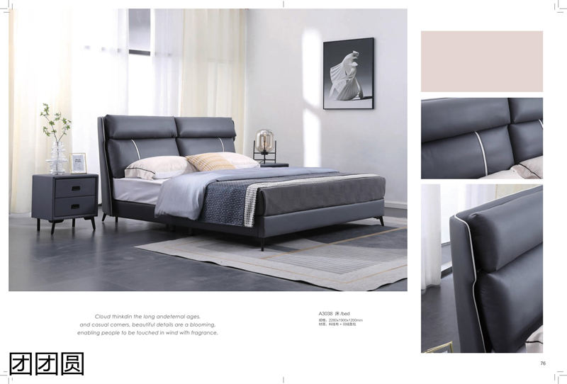 團(tuán)團(tuán)圓家具 卡奈軟體系列家具