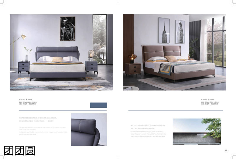 團(tuán)團(tuán)圓家具 卡奈軟體系列家具