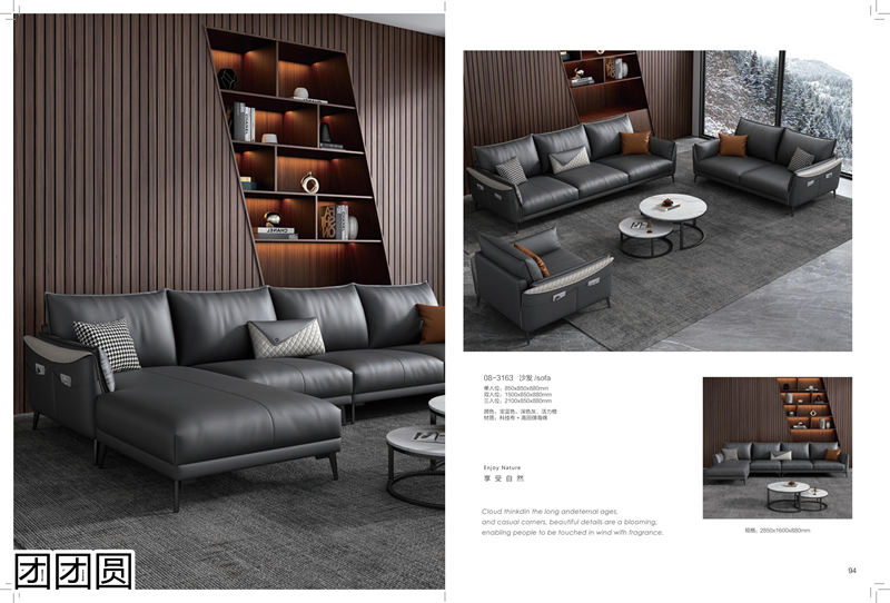 團(tuán)團(tuán)圓家具 卡奈軟體系列家具