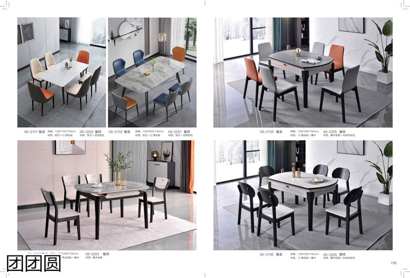 團(tuán)團(tuán)圓家具 卡奈軟體系列家具