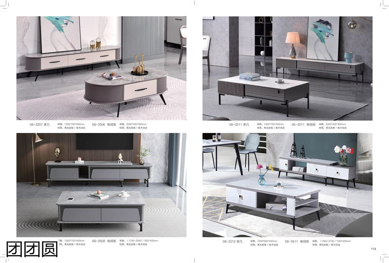 團(tuán)團(tuán)圓家具 卡奈軟體系列家具