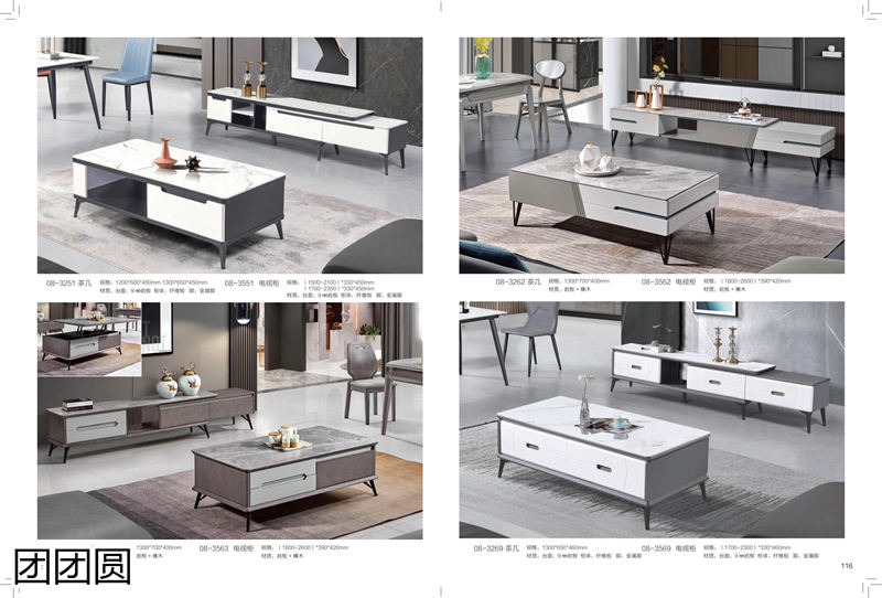 團(tuán)團(tuán)圓家具 卡奈軟體系列家具