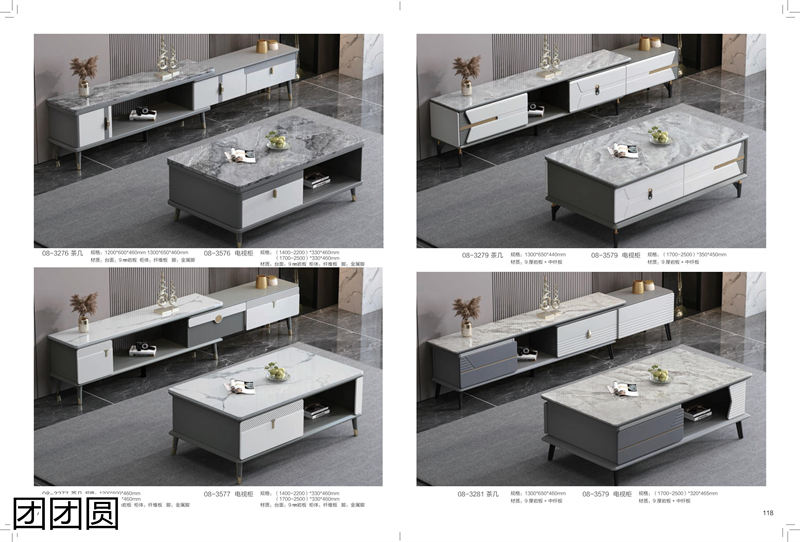 團(tuán)團(tuán)圓家具 卡奈軟體系列家具