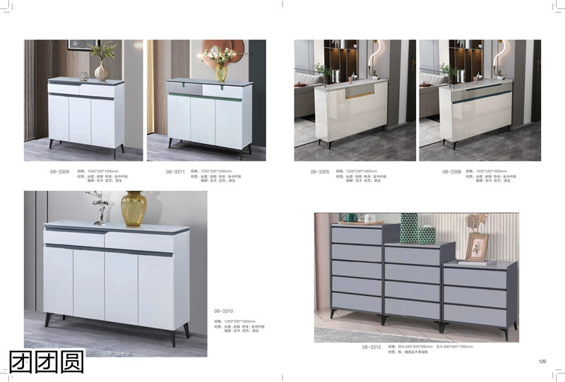 團(tuán)團(tuán)圓家具 卡奈軟體系列家具