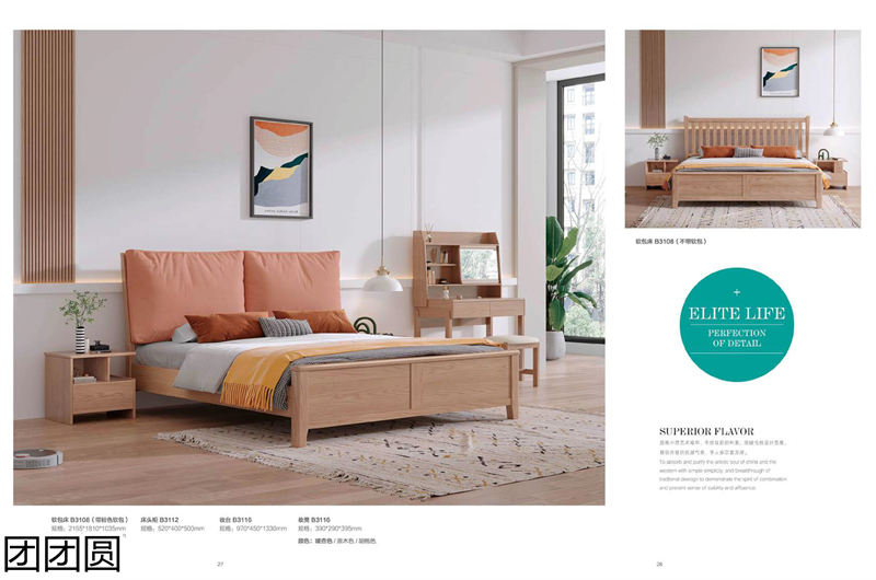 團團圓家具 白蠟木系列&mdash;&mdash;原色木語