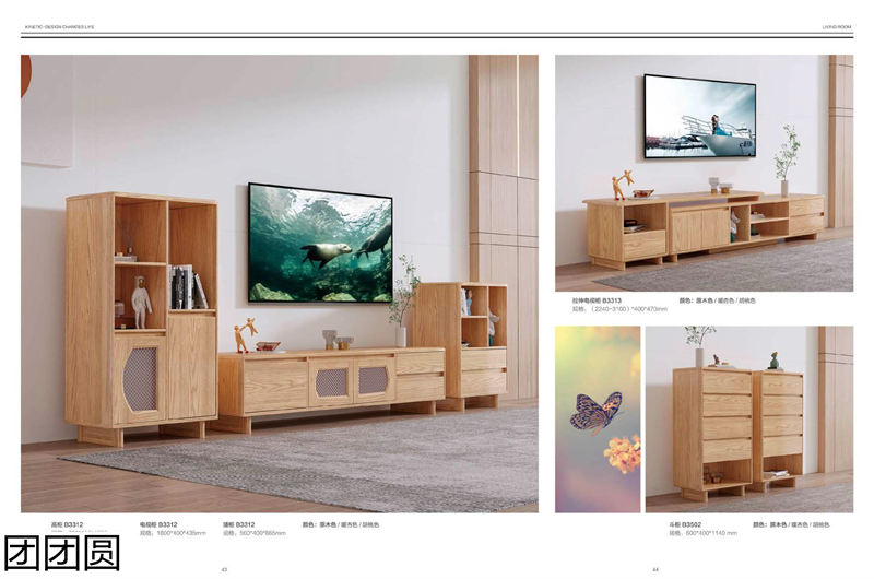 團團圓家具 白蠟木系列&mdash;&mdash;原色木語