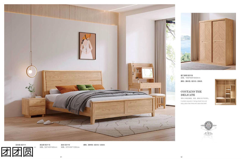 團團圓家具 白蠟木系列&mdash;&mdash;原色木語