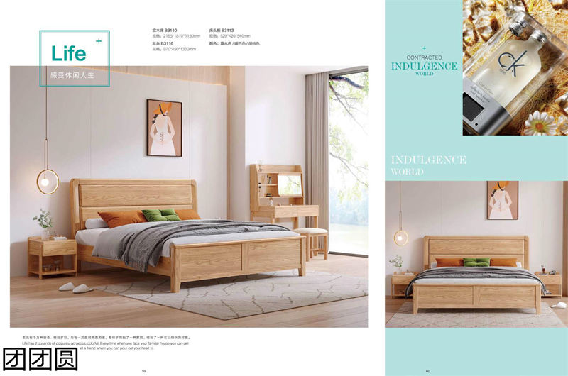 團團圓家具 白蠟木系列&mdash;&mdash;原色木語