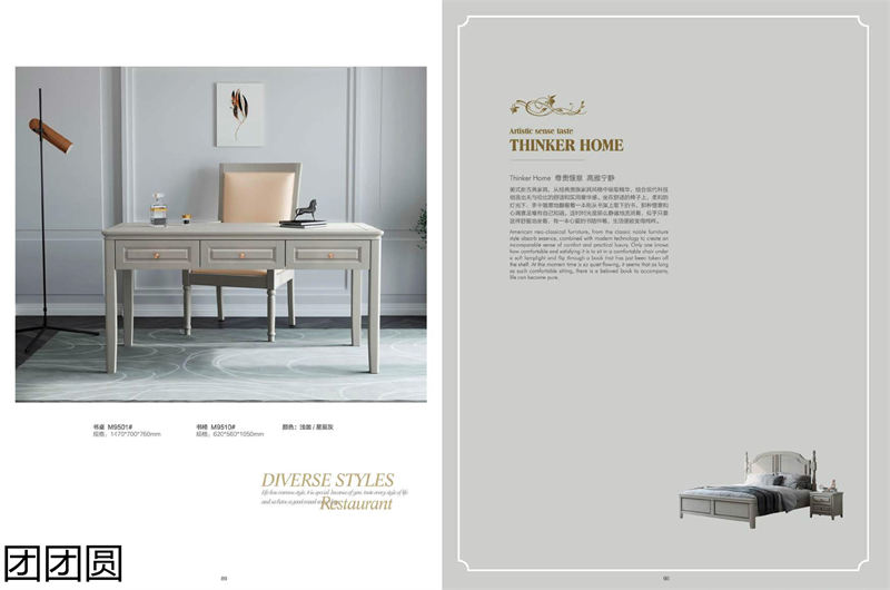 團團圓家具 美式系列——西海岸