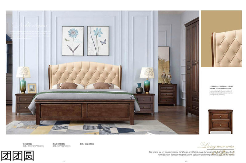 團團圓家具 美式系列——西海岸