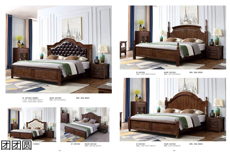 團團圓家具 美式系列——西海岸