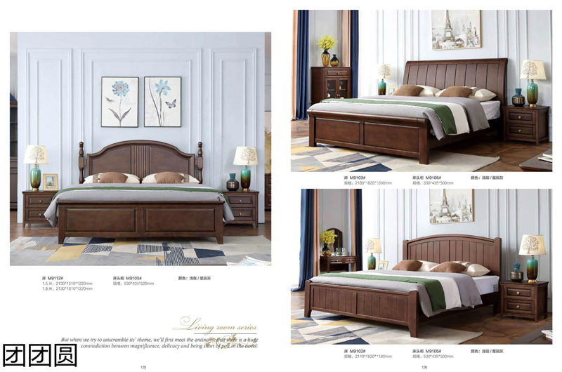 團團圓家具 美式系列——西海岸