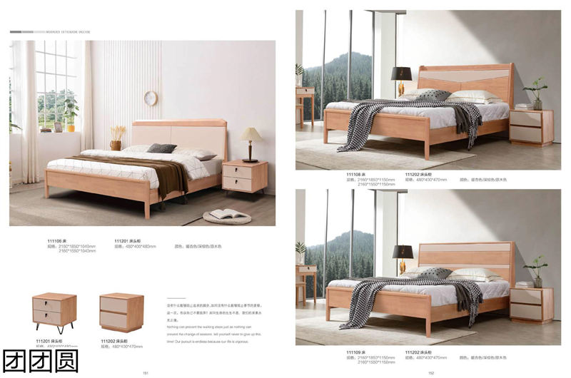 團團圓家具 現代簡約&mdash;&mdash;簡木