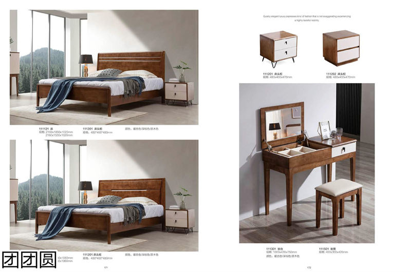 團團圓家具 現代簡約&mdash;&mdash;簡木