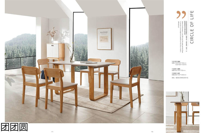 團團圓家具 現代簡約&mdash;&mdash;簡木