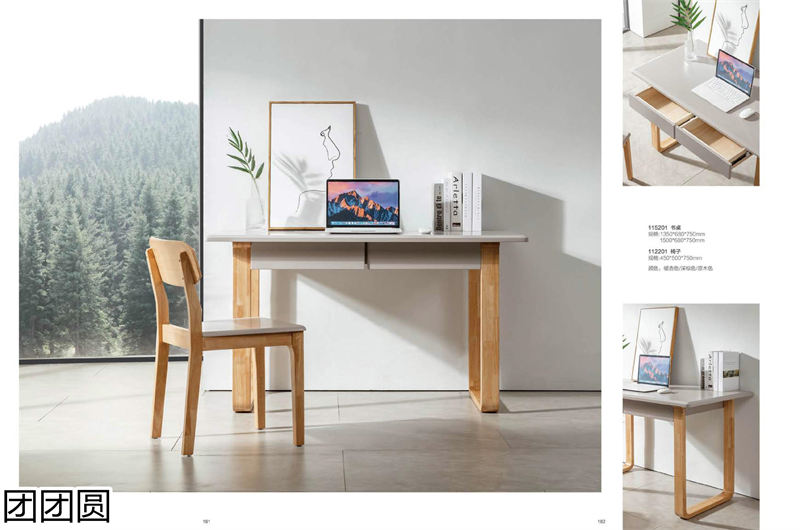 團團圓家具 現代簡約&mdash;&mdash;簡木