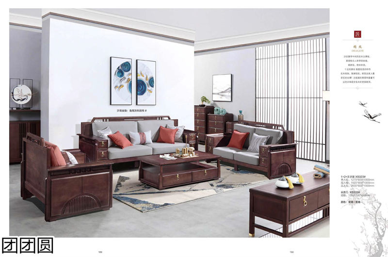 團團圓家具 新中式系列——歸雀