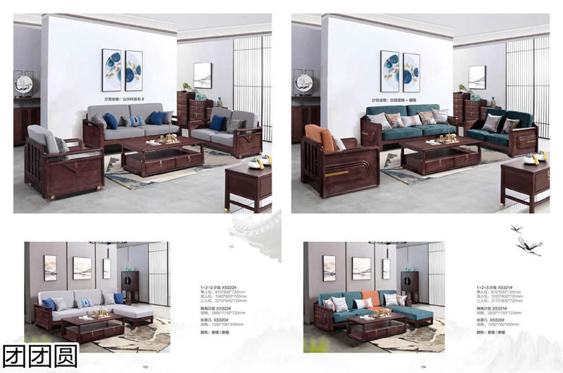 團團圓家具 新中式系列——歸雀