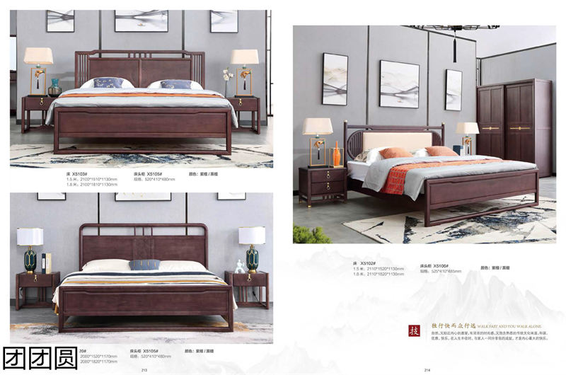 團團圓家具 新中式系列——歸雀