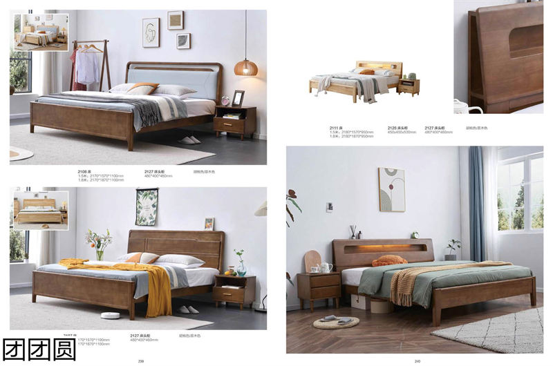 團團圓家具 北歐系列——意橡風情