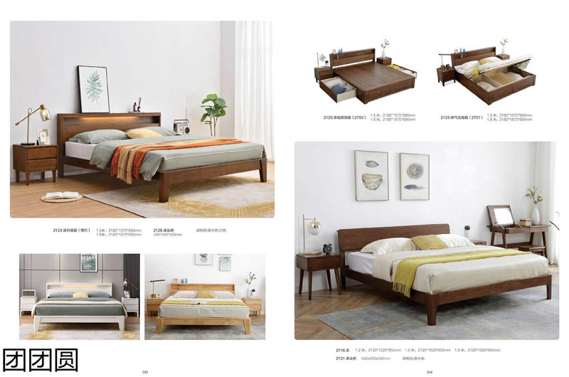 團團圓家具 北歐系列——意橡風情