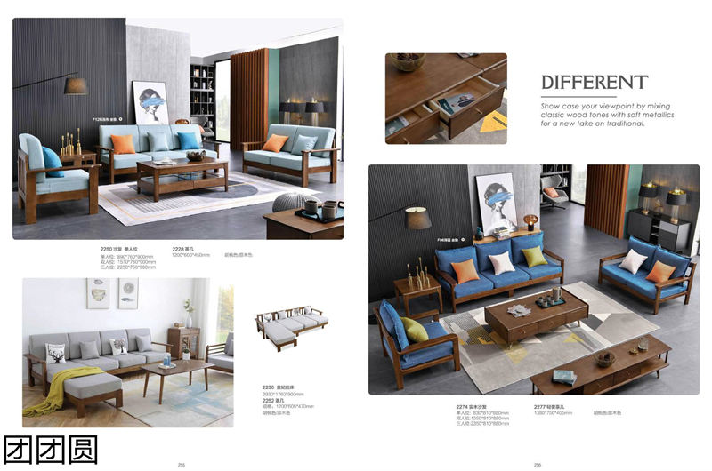 團團圓家具 北歐系列——意橡風情