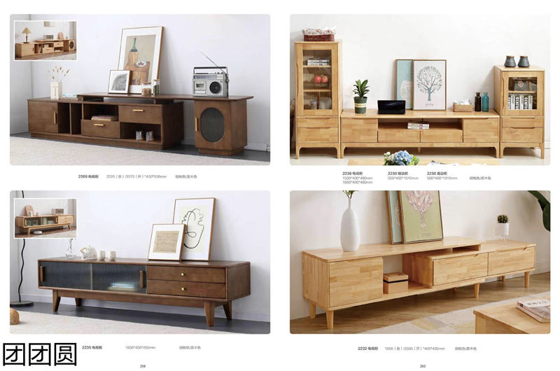 團團圓家具 北歐系列——意橡風情