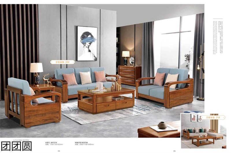 團團圓家具 胡桃木系列——匠心