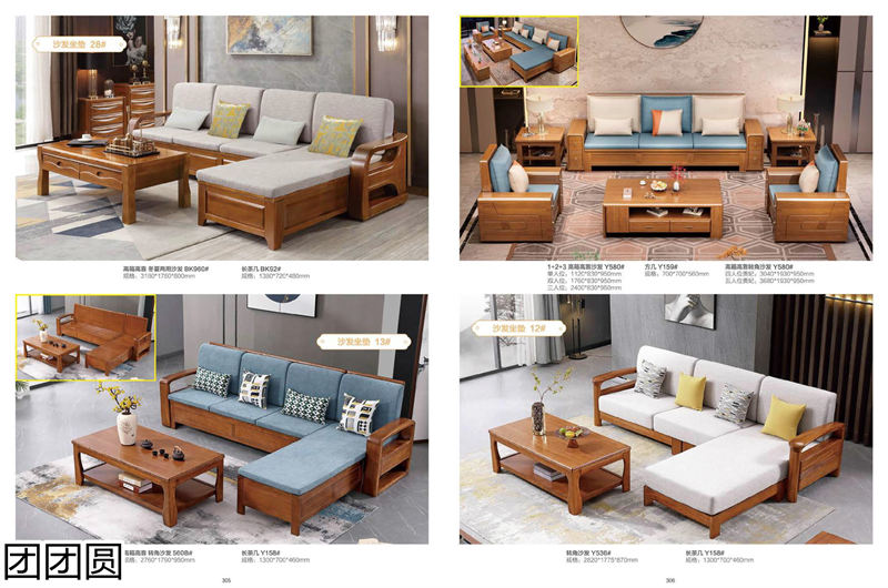 團團圓家具 胡桃木系列——匠心