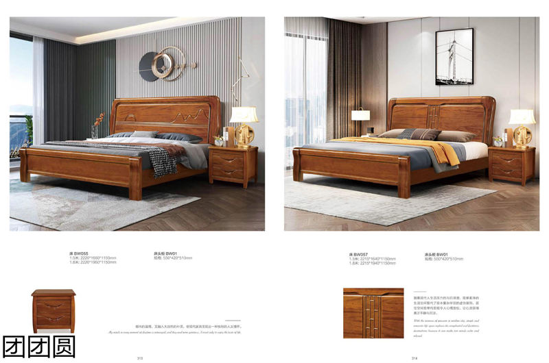 團團圓家具 胡桃木系列——匠心