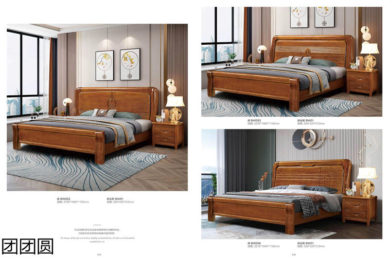 團團圓家具 胡桃木系列——匠心